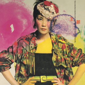 女人毛片毛片毛片毛片免费看
