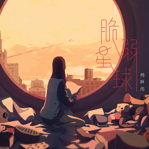 女人毛片毛片毛片毛片免费看
